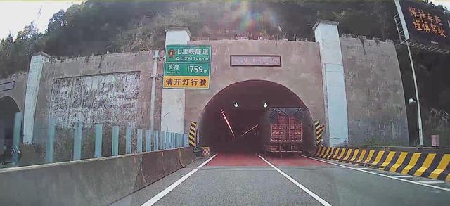 2024深秋四川行20 兴山县-进贤服务区-福州