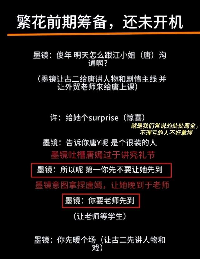 陪睡陪玩根本不够!王家卫被曝后,白百何郝蕾爆圈中内幕,都不装了