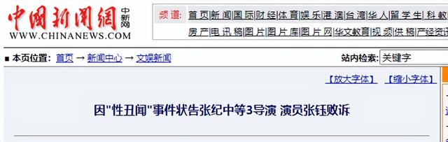 陪睡陪玩只是冰山一角，明星爆出的圈中内幕，一个比一个荒唐！