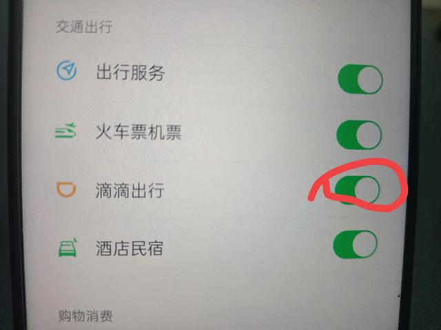 在微信里面如何打网约车？原来方法很简单，手把手教你！