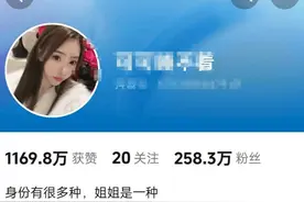 胖猫姐姐利用弟弟事件炒作，真实动机令人质疑，直播收十几W礼物图片