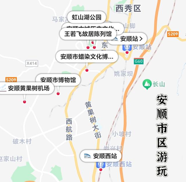 比南京更“明”的小城，就藏在贵州