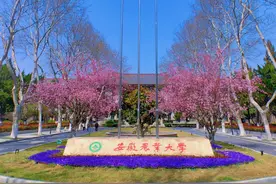 安徽农业大学专业排名一览表：2025年全球前1‰学科揭晓！图片