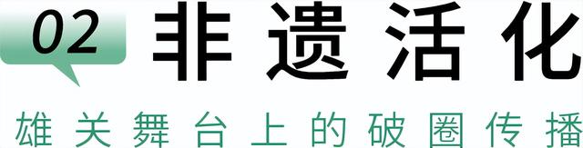 蜀道为轴，文化为魂！剑门关深度文旅融合，挥写中华文化传承新篇章