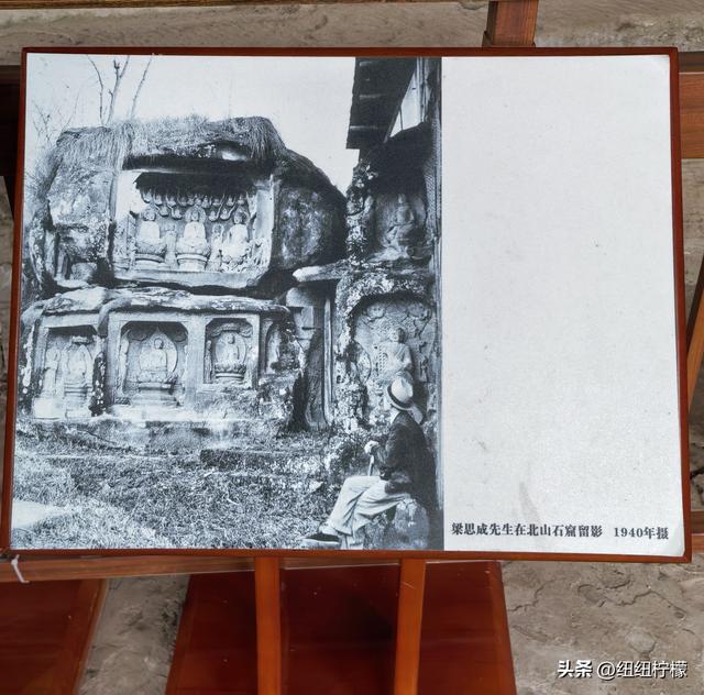 很多朋友到重庆大足区都优先选择到宝顶山石刻，忽略了北山石刻
