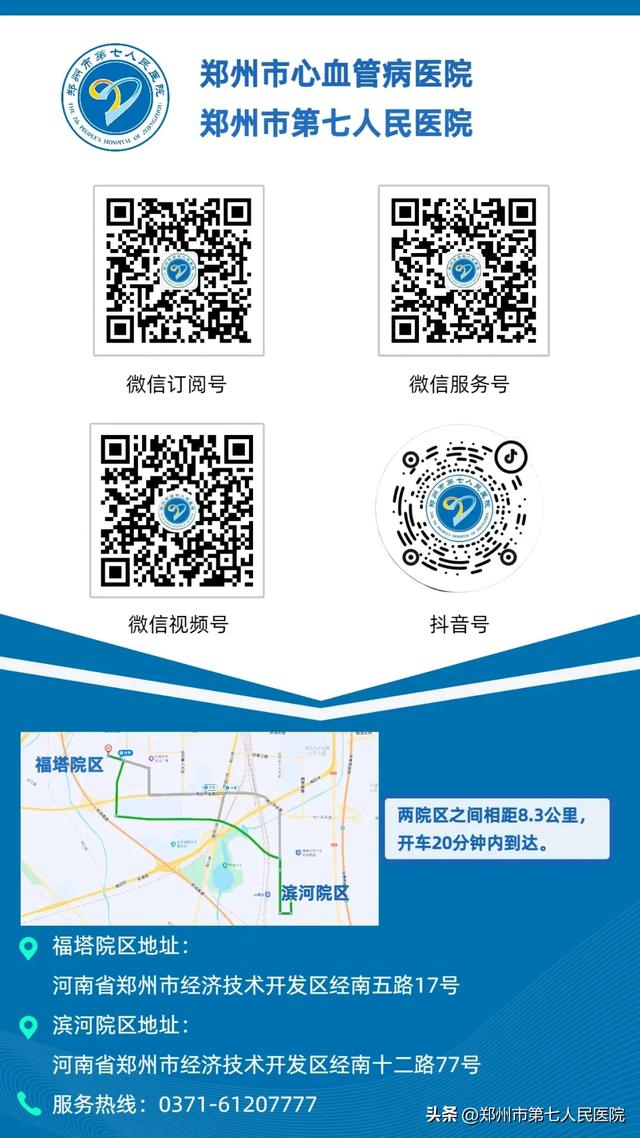 喜讯！我院成功获批建设“河南省代谢性疾病生物治疗工程研究中心”
