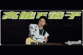 披荆斩棘的哥哥，卷到了日本视觉系顶流…图片