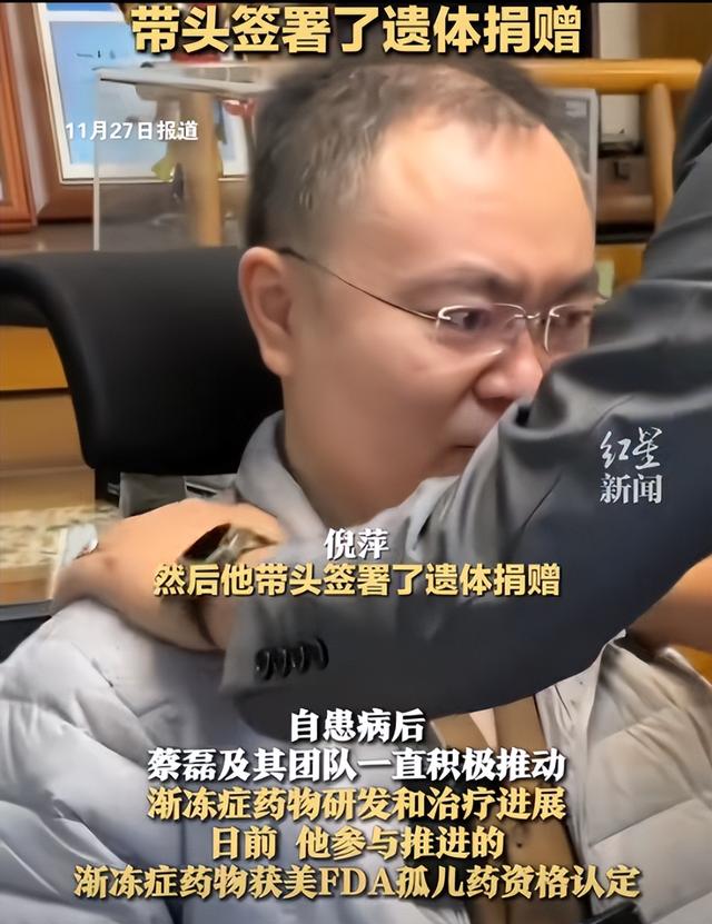 一家三代都短命？47岁蔡磊近况堪忧：全身不遂 流食续命，妻子泪崩