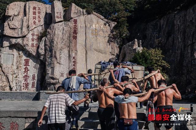 传统与科技——泰山挑山工的演进