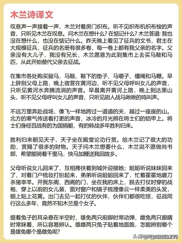 《琵琶行》全文注解