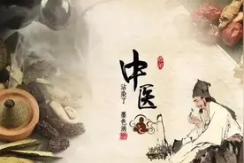 文科生可以报考的中医专业和院校汇总图片