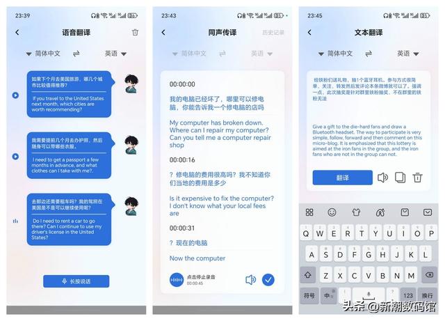 会翻译12种语言 音质好价格低 南卡OE Mix2开放式蓝牙耳机