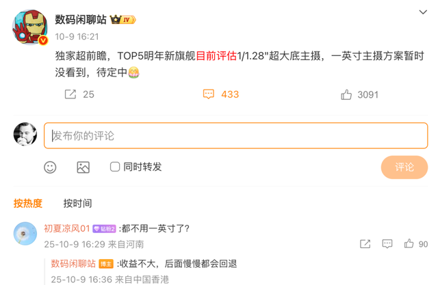 拍月亮变“P月亮”，当手机摄影被AI算法入侵