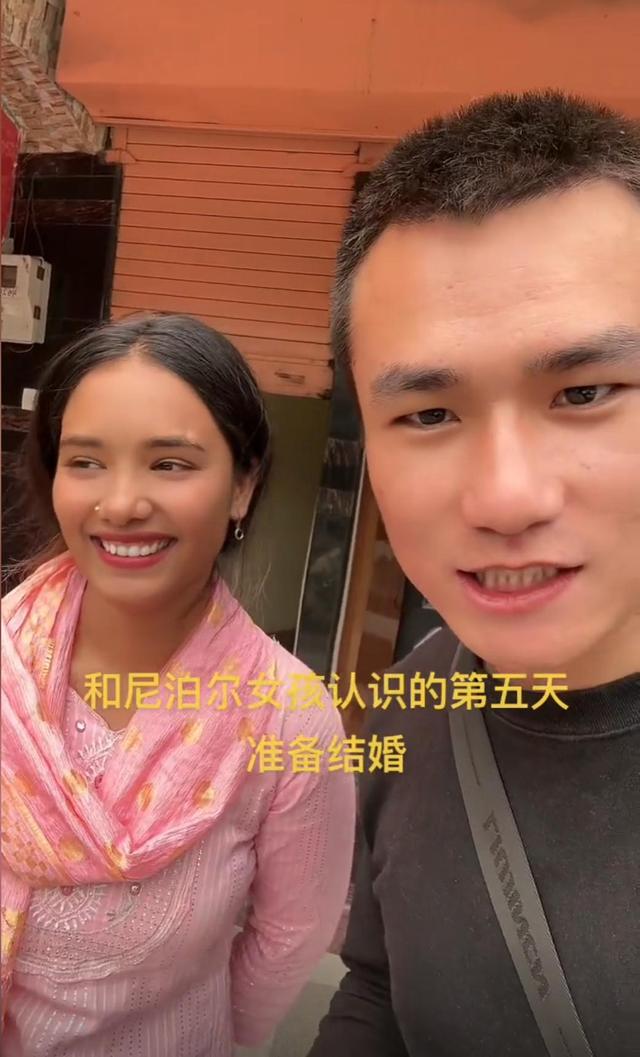 江苏穷小伙爱上尼泊尔美女，认识5天就结婚，花50万买黄金当彩礼