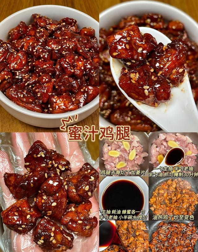 9道家常菜封神吃法！从蜜汁鸡腿到狼牙土豆，做法简单还下饭，