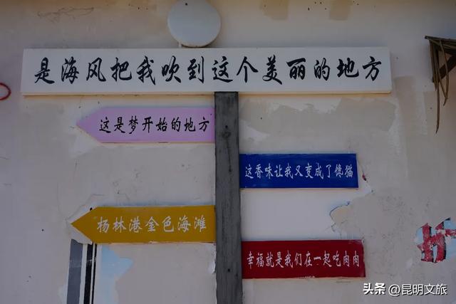 昆明十七公里外,藏着一个可以看“海”的白族村