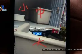 她说第一次用，根本没怀疑他图片