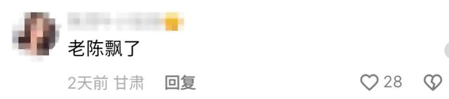 突传！秦皇岛知名网红被封号？