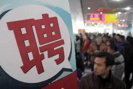 大学生寒假找实习，记住这三个平台，国家帮你安排工作！图片