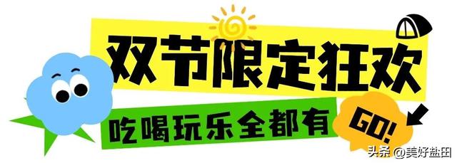 假期必打卡“海港灯火盛宴”！一张图刷爆朋友圈