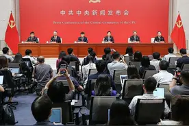 重大信号！二十届三中全会这样定调房地产图片