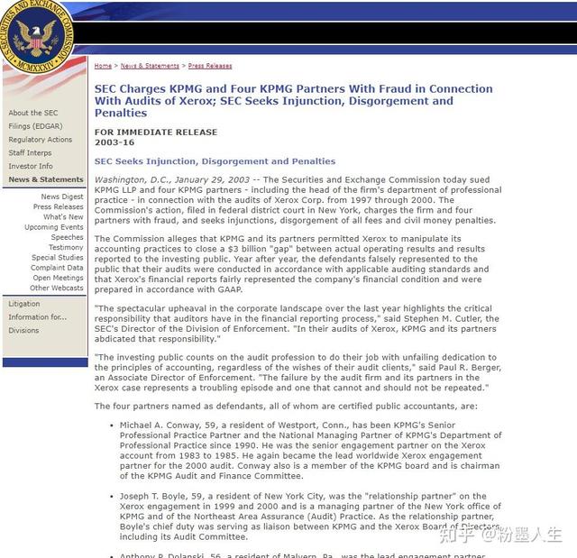 富士施乐消失了？施乐、富士施乐、富士胶片到底是什么关系？