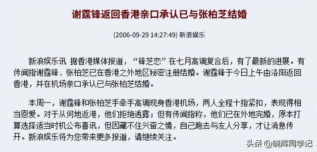 张柏芝自曝立遗嘱，遗照和寿衣由她亲自挑选，已准备好随时离世