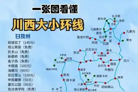 国内自驾游最值得游玩的十条路线图片