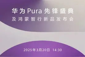 华为高管爆料新形态手机：1610比例，横看竖看怎么看都过瘾图片