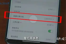 手机突然失控！危急时刻，她捂住摄像头保住50多万图片