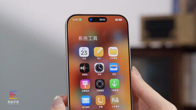 小米17 Pro系列评测