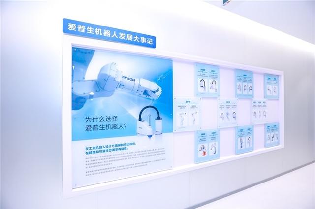 “省、小、精”技术践行本地化承诺 爱普生全链能力书写智造新篇