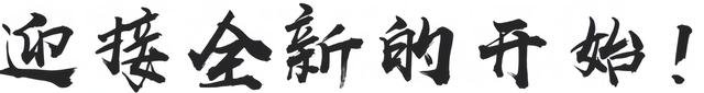 假期最后 当然是来这里啊！！