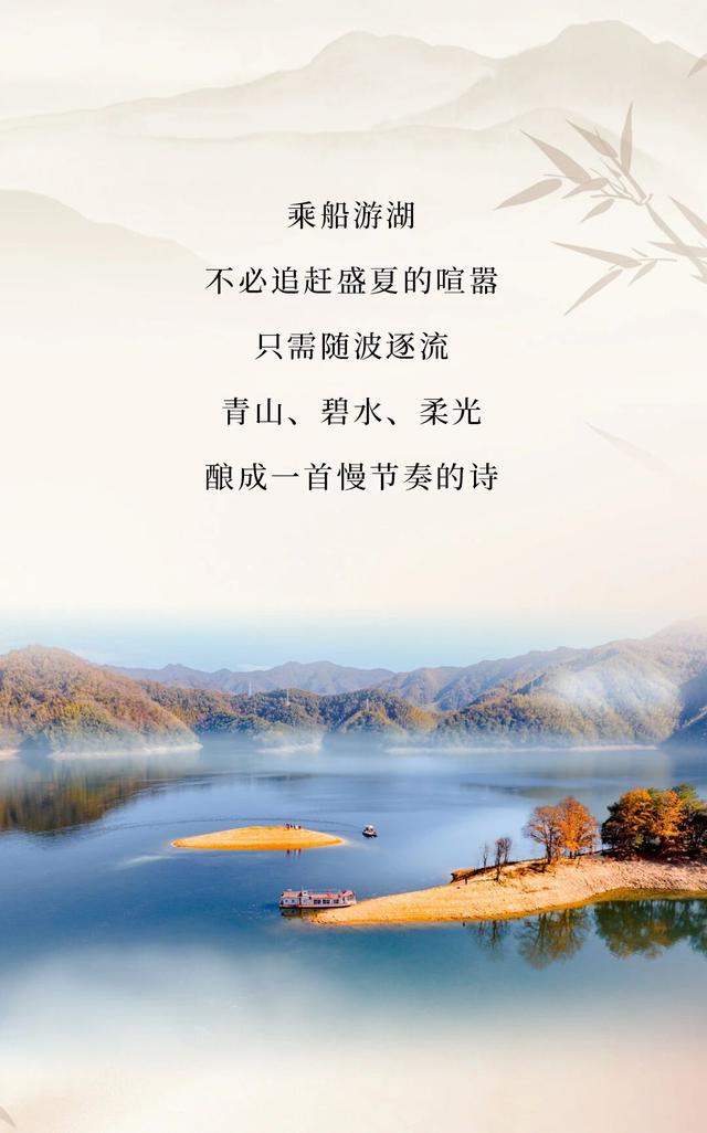 太平湖秋游记，将诗意浸在山水里，等风也在等你~