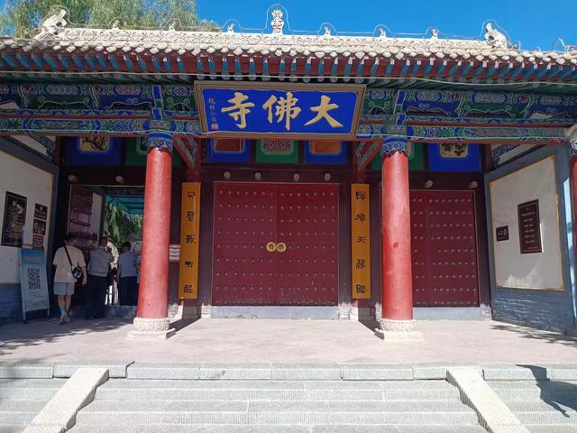 又踏甘肃地之十三 张掖篇之十一 张掖大佛寺（3）