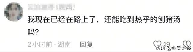 杀年猪女孩“呆呆”3天涨粉近200万，广告1分钟报价2400元	，网友：3天赚了450万元！本人回应