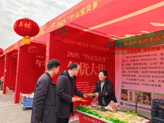 湖北竹山农商银行南门小微支行提前完成2025年“春天行动”1月份存款任务计划