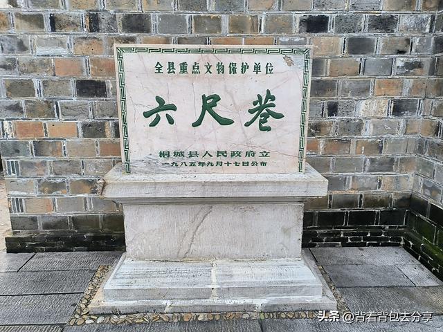 桐城六尺巷，一条百米的巷道，却传颂着千古礼让的历史佳话