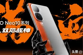 手机命名中的Ace、Neo、GT、Filp、Fold都是什么意思，一文说清楚图片