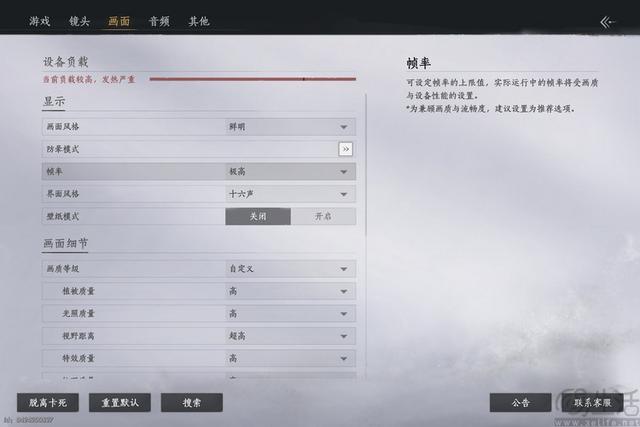 vivo Pad5 Pro评测：更强、更完善的旗舰大平板
