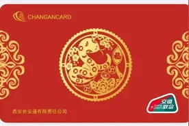 刷“长安通”可以乘香港地铁啦！图片