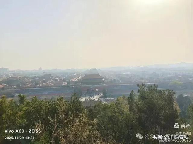 北京景山公园山右里的初冬暖调｜申艳娟