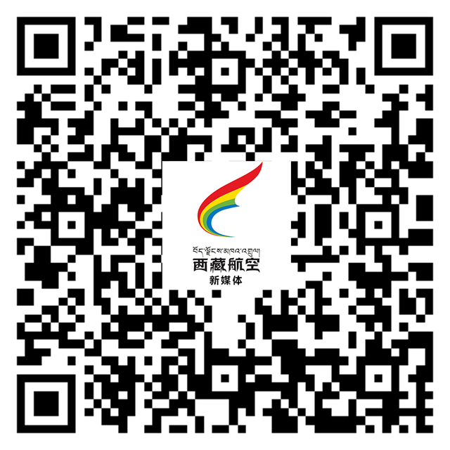 进出藏机票秒杀！仅限今日