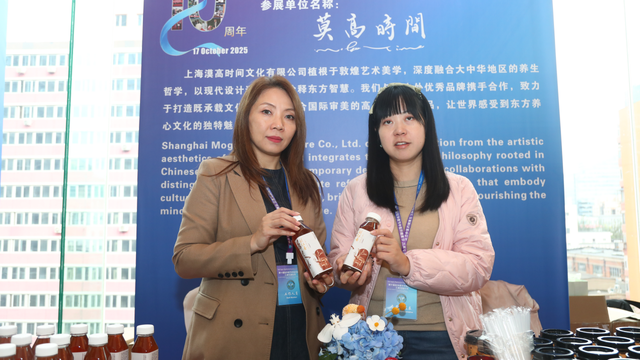 第十届驻华使节中医药健康日·三里屯国际周成功举办