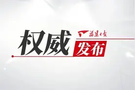 2024年福建省高考录取控制分数线公布！图片