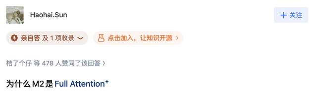 MiniMax和Kimi为了“注意力”，隔空交手