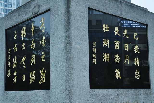 从北京自驾到云南 感受抗战之三：石牌与常德