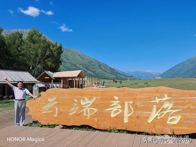 我爱阿勒泰