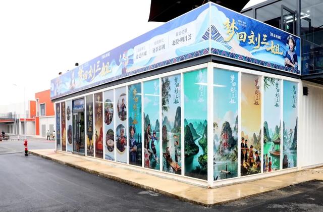 新地标+1！南宁版“横店影视城”亮相！全年要拍上百部短剧！