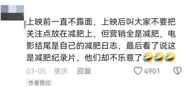 瘦到脱相？43岁的贾玲罕见露面，脸跨不平、又瘦又"颓"，令人唏嘘